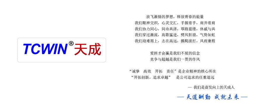 k8·凯发(中国)天生赢家·一触即发