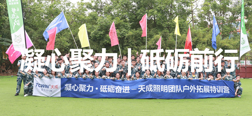 k8·凯发(中国)天生赢家·一触即发