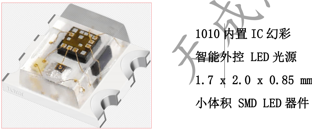 TX1812-1010A内置IC规格书