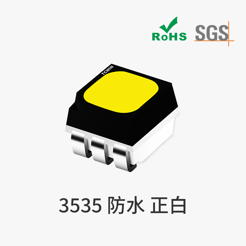 3535白光灯珠